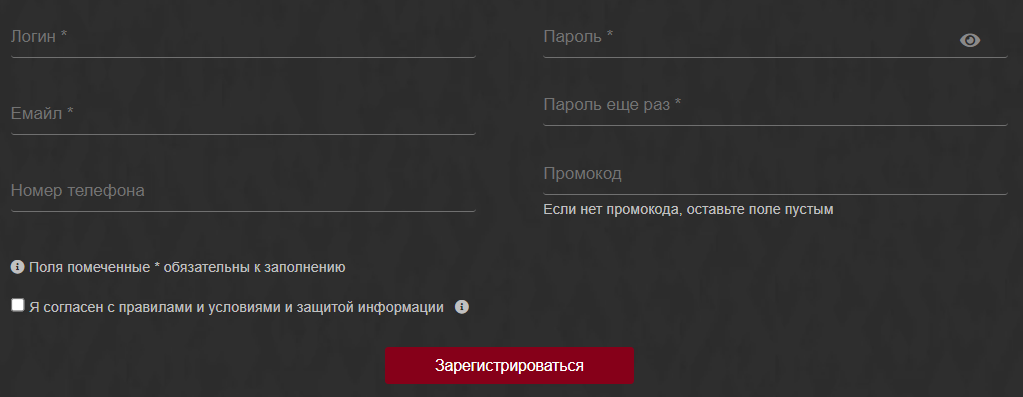 Казино Магнет - регистрация